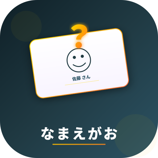 Namaegao app icon